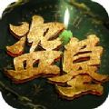 ios如何连接海外网络
