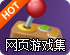 雷神vpn