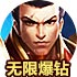 樱桃加速器