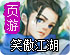 ssr 客户端