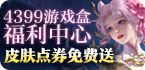 快连下载官网