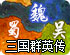 鹰眼加速器