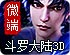 免费外网软件
