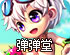 海外加速器破解版ios