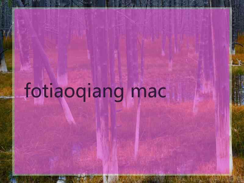 fotiaoqiang mac