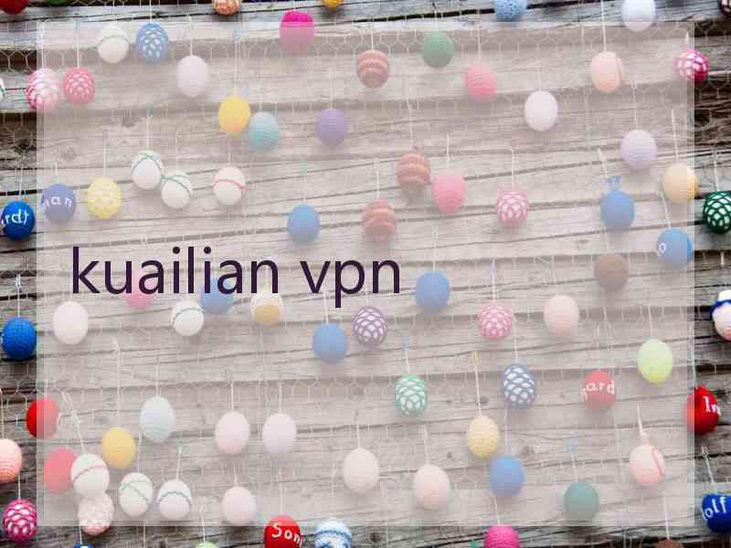 kuailian vpn