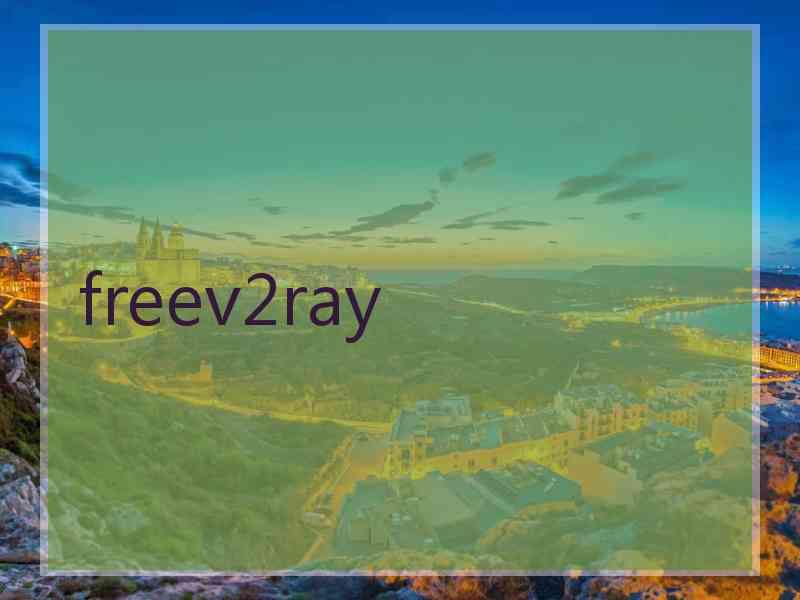 freev2ray